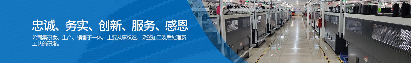 Fujian Ruihe New Material Technology Co.,Ltd.